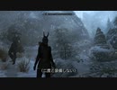 【初見】ＳｋｙｒｉｍＳＥ字幕プレイ　遊んでみるその２６　「話す犬とツンデレの飼い主２」