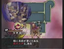 「アンリミテッド：サガ」を久しぶりに遊ぶ ローラ編part3