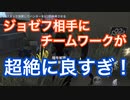 【第五人格 Identity V】ジョゼフ相手にチームワークが超絶良すぎ！