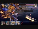 アナザーエデンを普通にプレイ Part.126.5（5）