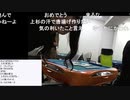 20191011　暗黒放送 悪質な通報禁止！よっさん麻雀の楽屋生中継放送　⑦