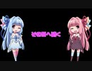 【CODE VEIN実況】茜ちゃんが吸血鬼になったみたいです。その8.5【琴葉姉妹＋弦巻マキ】