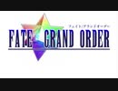 【FFGO】FF6とFGO混ぜてみた