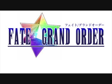 【FFGO】FF6とFGO混ぜてみた