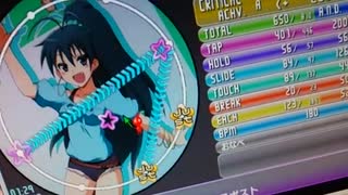 simai創作譜面　クシコスポスト(Jポピラ)[DXM-113]