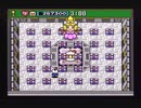 スーパーボンバーマン３を割りとマジで実況プレイしてみた。（ストーリー編）【Part5】