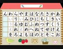 動物の謝肉祭１－８（最終回）