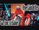 【ネタ】Garrison: ArchangelでHyperLightDrifter再現機を組む