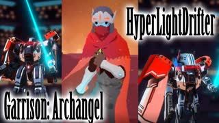 【ネタ】Garrison: ArchangelでHyperLightDrifter再現機を組む