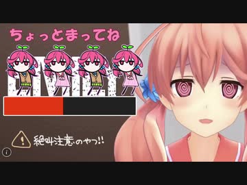 【北上ふたば】ちょっとまってね