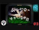 ただただ懐かしむ　「moon」　＃3