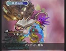「アンリミテッド：サガ」を久しぶりに遊ぶ ローラ編part4