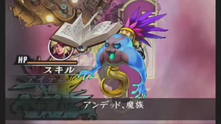 「アンリミテッド：サガ」を久しぶりに遊ぶ ローラ編part4