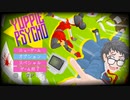 【Yuppie Psycho】大企業でゆっくり労働するんやで　その１【ゆっくり実況】