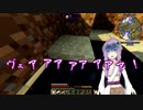 【Minecraft】カテゴリークラフト 近代と古代の共存世界　P.4