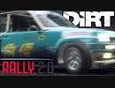 お急ぎ便 Renault 5 Turbo (クロネコヤマト仕様) | DiRT Rally 2.0