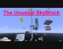 【Minecraft】 ぷちTUSB攻略日記14 【ゆっくり実況プレイ】