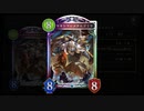 【シャドバ新弾】冒涜の球体からマキシマムメタルゴリラドラゴン【 シャドウバース/ Shadowverse】