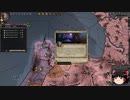 【Crusader Kings2】アレラーミチ家の歴史 Part111