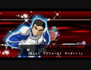 スーパーロボット大戦X-Ω 地上の星々が紡ぐ叫びと祈り Ω級 タフネス削り切り版 ランクS(FULLAUTO)