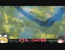 [Cities Skylines]大きい街を作る#4[ゆっくり実況]