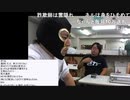 20191011　暗黒放送 悪質な通報禁止！よっさん麻雀の楽屋生中継放送　⑩