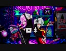 【初投稿】ロキ歌ってみた【エルミナ×ルト】