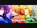 魔法使いと黒猫のウィズ BGM「ARES THE VANGUARD＋巨神 vs 戦神」