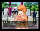 [Part２１]二次元の中でぐらい夢見させて、ときめきメモリアル３で彼女作るついでに実況する