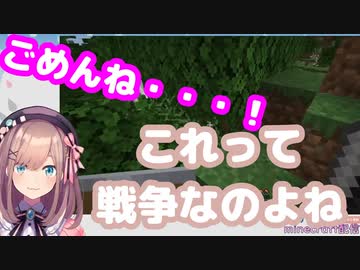 動くものは狩り尽くす機動戦士鈴原るる