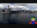 [実写動画]初めてカメラを買ったので軍港めぐりに参加して撮影してみた