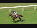 2016年第66回キングジョージⅥ＆ＱＥＳ (King George VI & Queen Elizabeth Stakes)ハイランドリール(Highland Reel)
