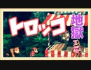 【スマブラ！？】スーパードンキーコングをぱんださんが全力でやってみた！#3