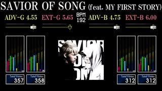 【GITADORA】SAVIOR OF SONG (feat. MY FIRST STORY)