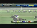 2015年 第39回セクレタリアトステークス(Secretariat Stakes）ハイランドリール（Highland Reel）