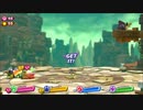 星のカービィスターアライズを愚兄弟が雑談プレイ パート7