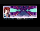 陽気な気分でサイバーパンク！！【2064　READ ONLY MEMORIES】実況＃29