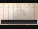 【刀剣乱舞】蜻蛉切 極 ボイス集(仮)