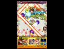 モンスト 自キャラガチャ禁止縛り攻略 〈ヘックス〉