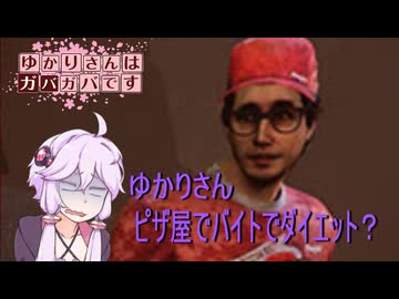 【DbD】ゆかりさんはガバガバです【P23】