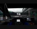 【GT Sport：413Q】レイク・マジョーレ・サーキット 中央レイアウト 2 Gr.3