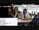 20191011　暗黒放送 悪質な通報禁止！よっさん麻雀の楽屋生中継放送　⑫