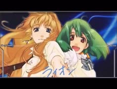 マクロスF　ソングメドレー　【私たちの歌を聴け～☆★☆】