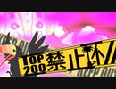 [ポケモンUSM]皆殺シングルレートpart41[第4回200禁止杯]