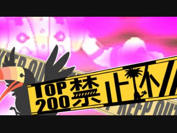 [ポケモンUSM]皆殺シングルレートpart41[第4回200禁止杯]