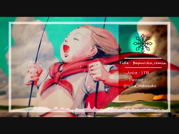 【Glitch Hop】パプリカ_1TB Remix