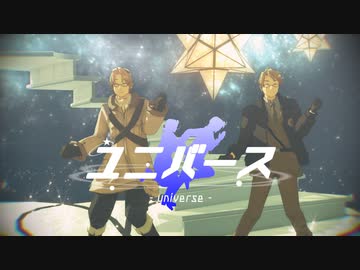 【APヘタリアMMD】北米兄弟でユニバース