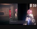 【アストラルチェイン】オリーヴさんに告白する男【♯59】