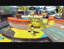 【Splatoon2】ローラーカンスト勢によるガチマッチpart118【ゆっくり実況】