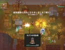 SuperAnimalRoyale　今日のモフ勝６７